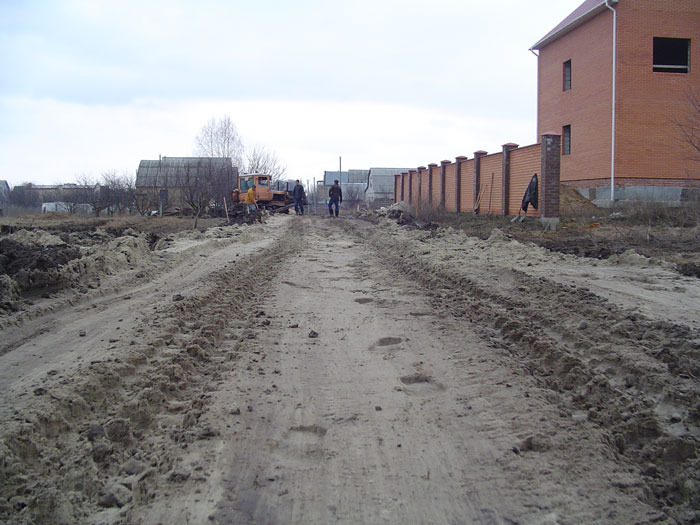 Дорожные работы