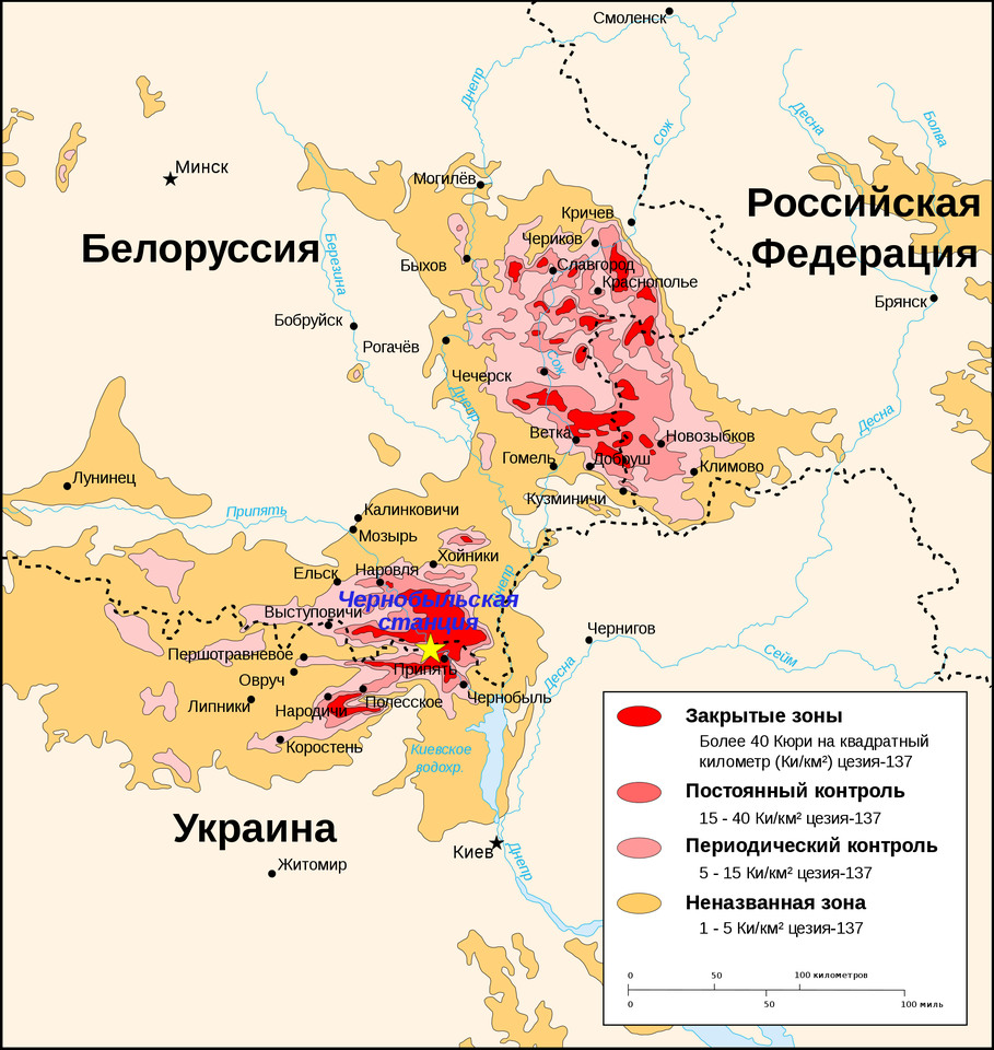 Загрязнение после Чернобыля большая карта