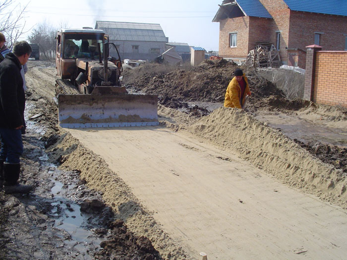 Дорожные работы
